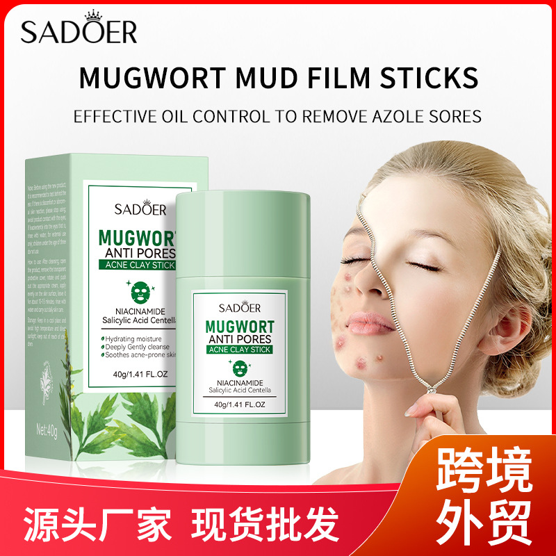 All-English Mud Mask Stick Sadoer Mugwort Mud Mask Stick Deep Cleansing Acne Removal Gentle Repair Cleansing Oil Control Cross-Border
