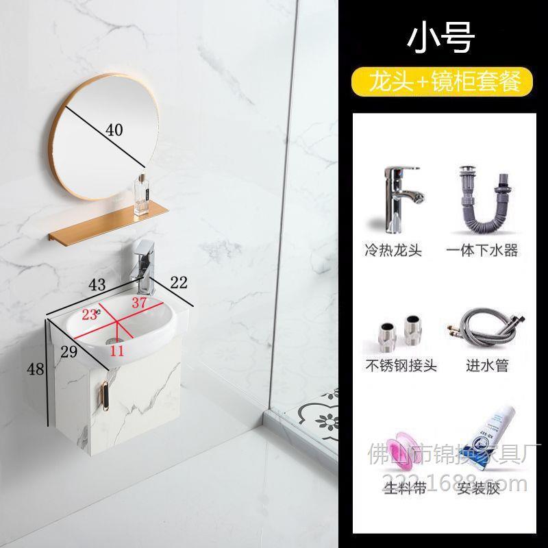 pequeño gabinete de baño inteligente impermeable gabinete de baño combinado lavabo lavabo lavabo lavabo simple image 16