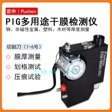 �Ϻ�����PS2632PIG�Ɖ��Ԝy��x,���z�ײ�Ĥ��Ӌ����;��Ĥ�z�y�x