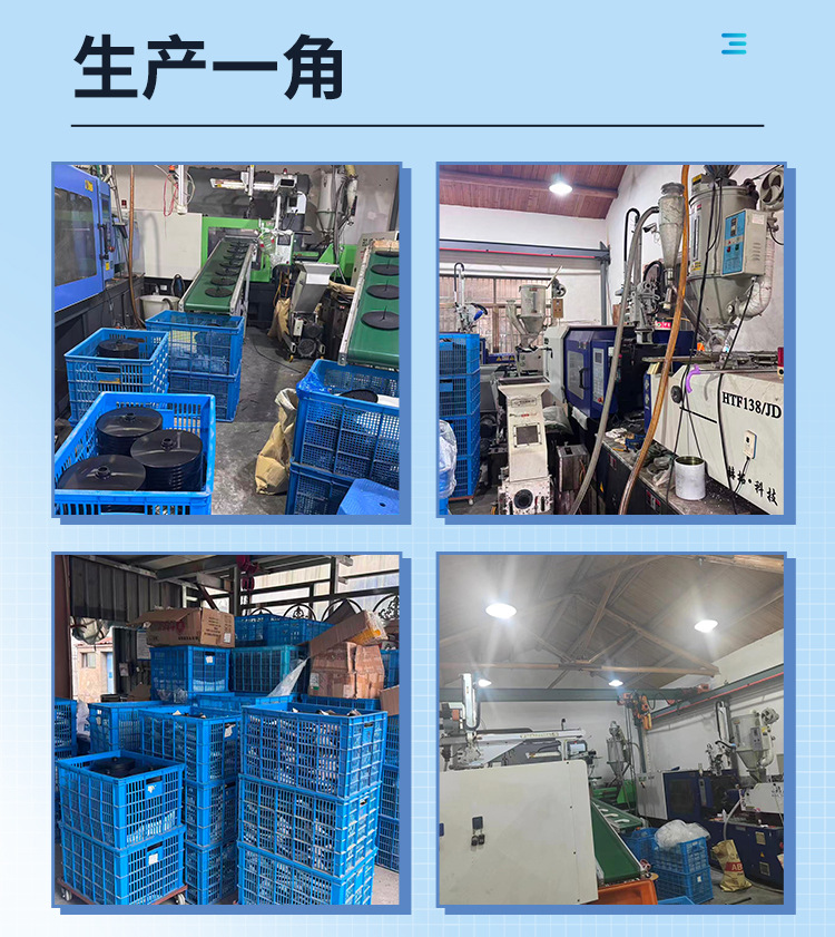 慈溪市庵东展鹏模具厂详情页_16.jpg