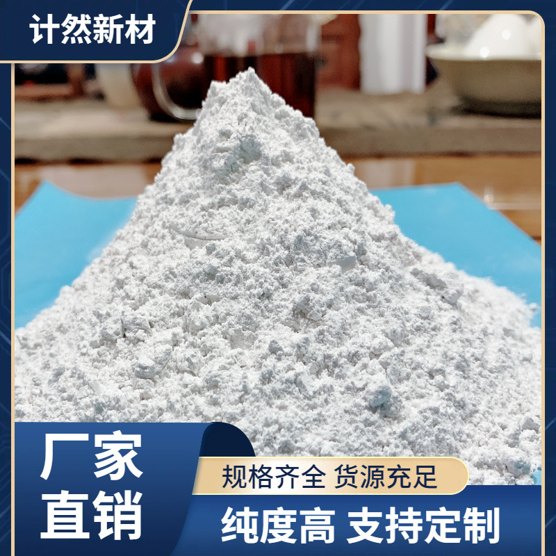 滑石粉 塑料橡胶造纸油漆用 细滑石粉 滑石粉5000目