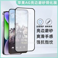 miphone15AGĥɰ߅䓻ĤO11promax֙CoĤ14pro/6s