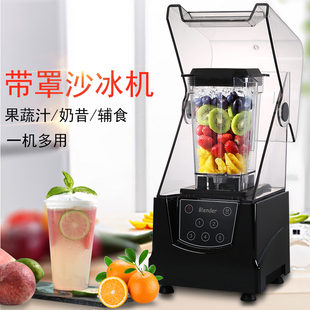 Commercial Smoothie Machine for Milk Tea Shop, Silent with Cover, Soundproof Smoothie Crusher, Ice Blender, Juicer, Black