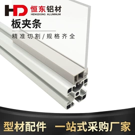 铝及铝合金材;通用五金配件;紧固件连接件