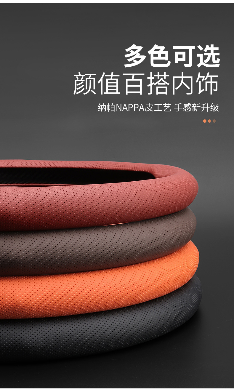 Suitable for Toyota Corolla Camry Steering Wheel Cover, Levin, Hanwei, Landa, Lu Rongfang, Rav4 Ultra-Thin Handle Cover