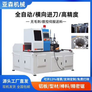 �X���и�Cȫ�ԄӔ���505CNC�߾������X�C���I�X�Ͳ��T���и��O��