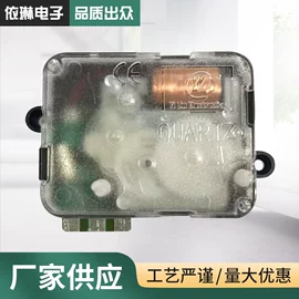 钟配件;玩具配件