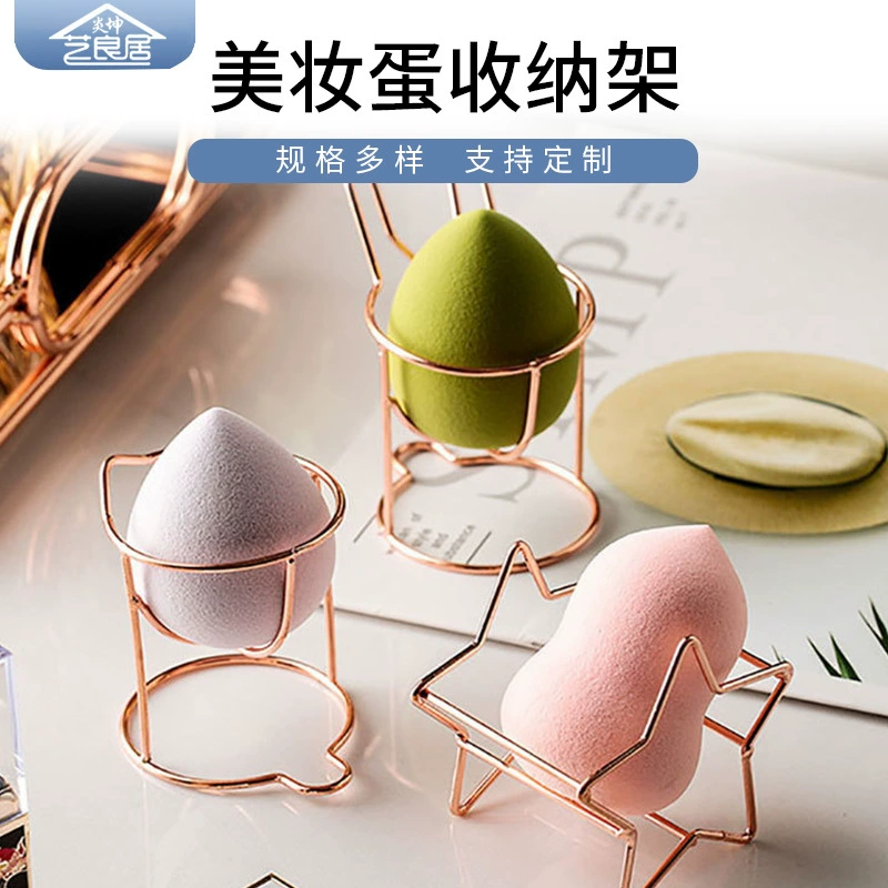 Красота для макияжа Яичная подставка для макияжа Губка для держателя для яиц
