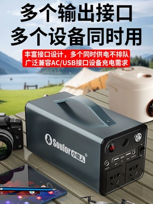 for Power Outages, Car battery/battery