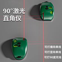 电子激光直角水平仪红外线90打线器墨斗小型强光自动高精度地线