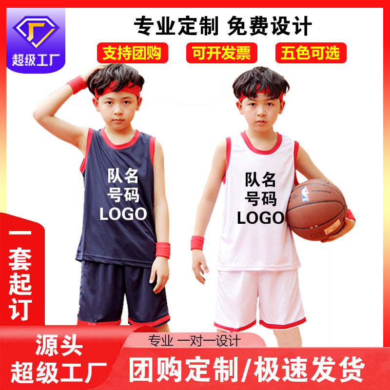 Direct Sales from the Source, Children's Basketball Uniforms, Men's Short-Sleeved Training Uniforms, Printed Vests, Team Uniforms, Performance Competition Number Clothes