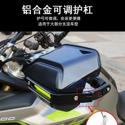 Motorcycle front windshield of aluminum alloy, windproof
