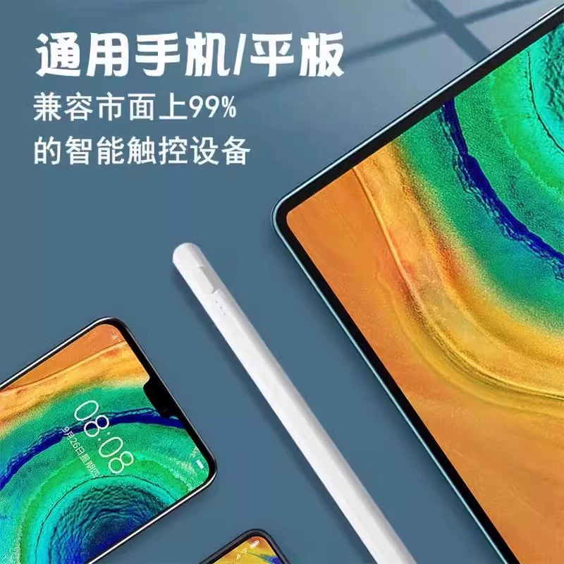 Карандаш для iPad подходит для Apple Pencil планшета Apple активное магнитное крепление сенсорный экран рукописный карандаш
