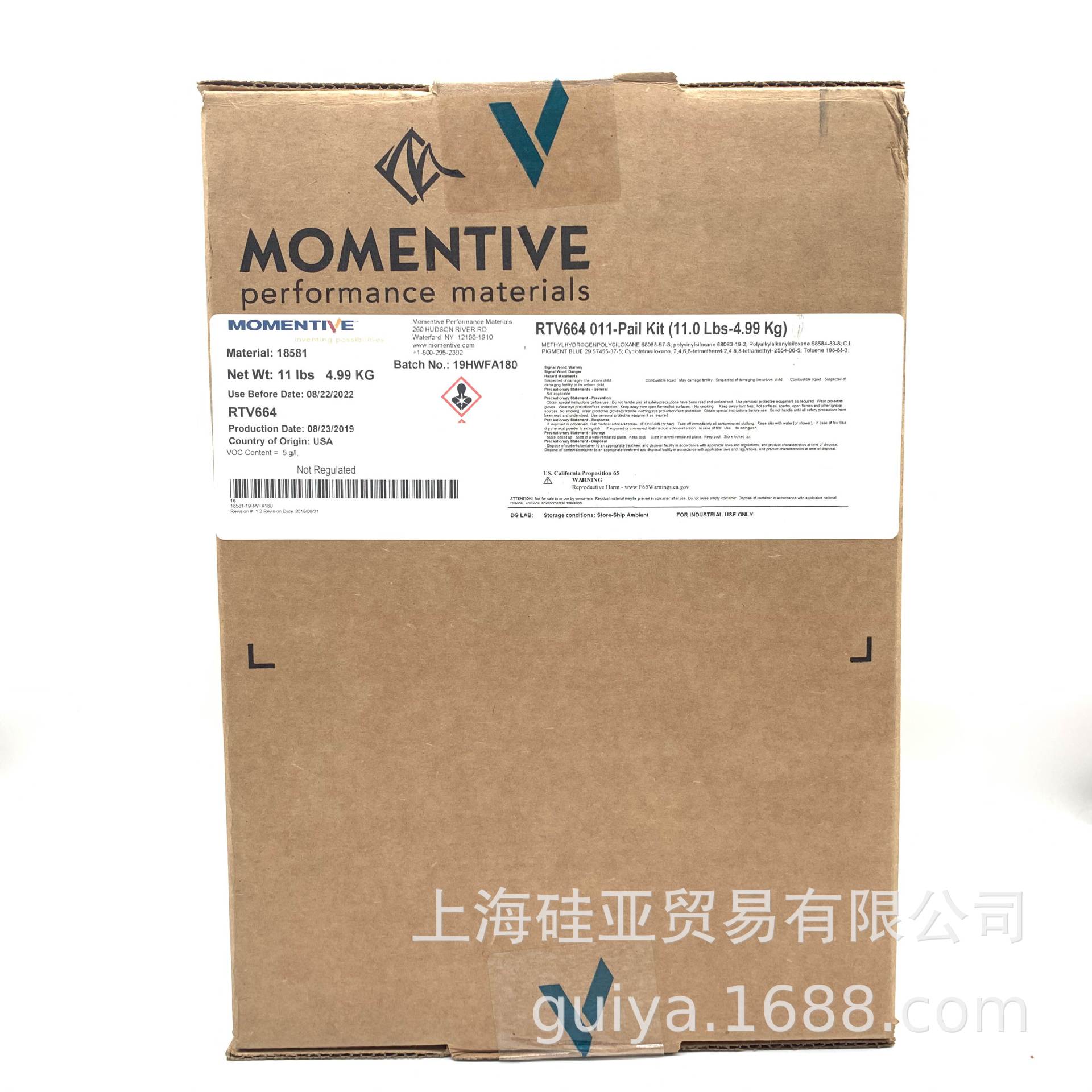 RTV664-4.545KG/套灌封橡胶双组分固化迈图有机硅高硬度耐化学品