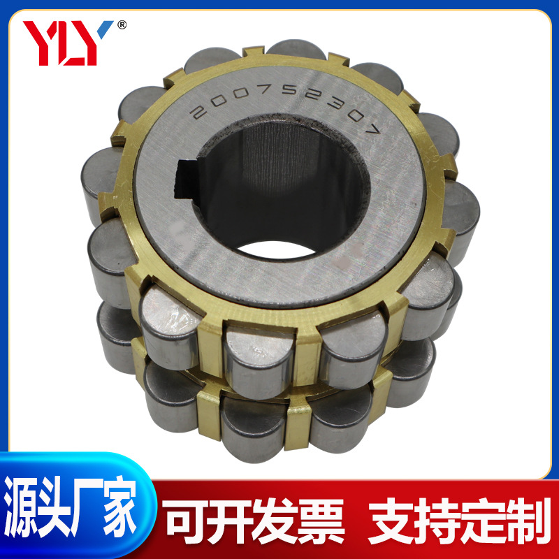 整体偏心滚子轴承350752305 400752305 500752305 550752305