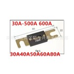 ANL保险丝叉栓式大号汽车保险片30A-500A 32V螺栓固定式车船插片