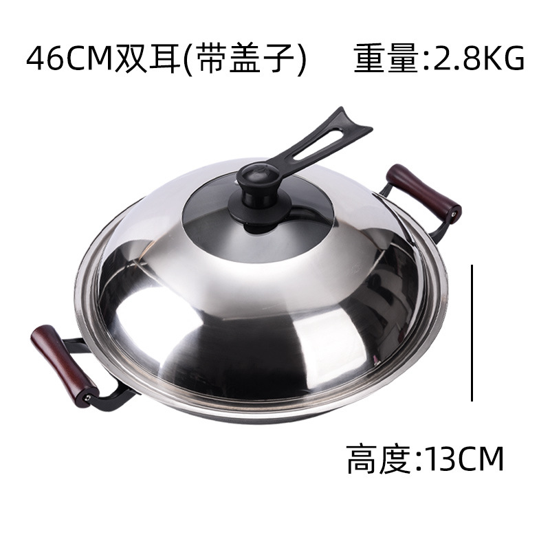 46cm 바 이노 럴 오래된 철 냄비 + 뚜껑