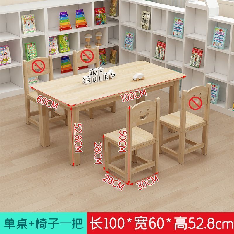 实木儿童桌椅组合幼儿园桌子手工阅读写字桌玩具宝宝早教学习书桌|undefined