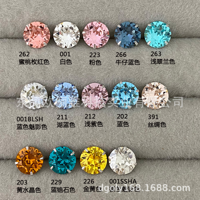 001BLSH 블루 팬텀 컬러 7.2mm 다이아몬드