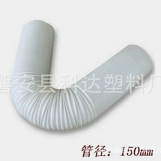 专业生产定制PP加钢丝伸缩管缠绕成形万向空调移动风管厂家批发