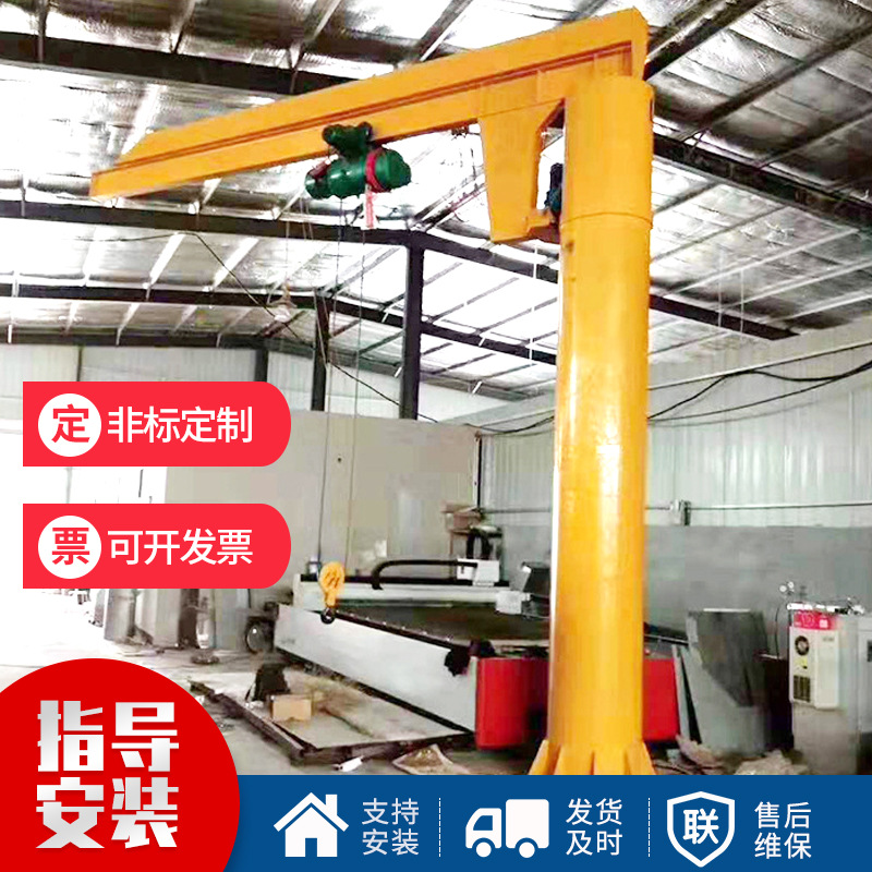 1吨定柱式悬臂起重机电动旋转悬臂吊电动悬臂吊2吨悬臂吊单臂吊机