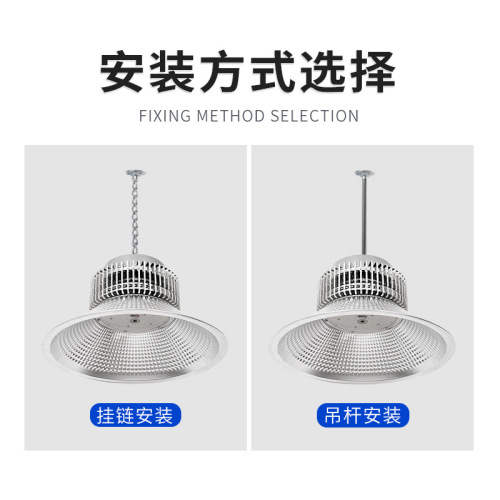 LED industrial and mining lights, high-power fin factory workshops hang lights, warehouse industrial ceiling lights, workshop lighting lamps