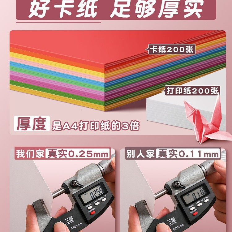有力幼稚園カラー手作り硬紙a4厚黒白a3小学生8k児童折り紙切り紙卸売り|undefined