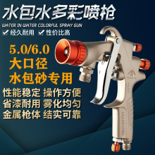 ���971�p�^ˮ��ɰ������ʯ�ቺ��Ͱ��ɳˮ��ˮ����ᇊ�ᘌ