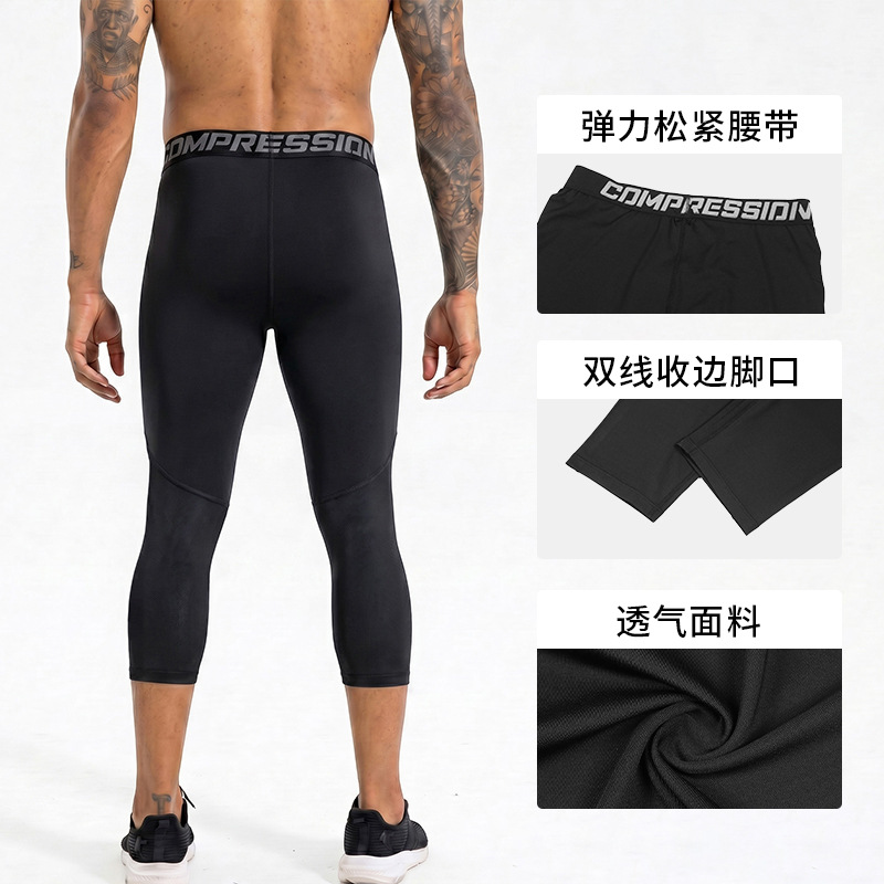 Pantalones deportivos negros transfronterizos para hombres pantalones de compresión de baloncesto elásticos rápidos de yoga entrenamiento de acondicionamiento físico de verano