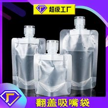 ���з��b��30ml50mlϴ�lˮϴ��Һ���b��ĥɰ͸�����w��������l