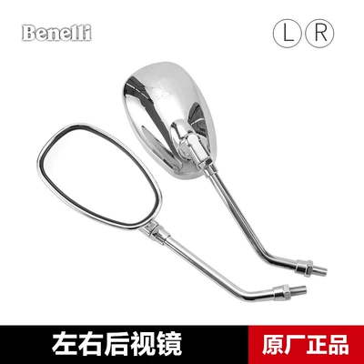 Motorcycle rearview mirror Retro Motorcycle Empire - left-rearview-mirror-right-rearview-mirror-original-genuine-product