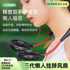 国境を越えた折りたたみ式ポータブル首吊りファン USB 充電式超長バッテリー寿命クールサウンド第三世代首吊りファン