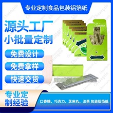 �������ǹ���ʳ�����ǰ��b�����b�X������ӡ���Sֱ�N����