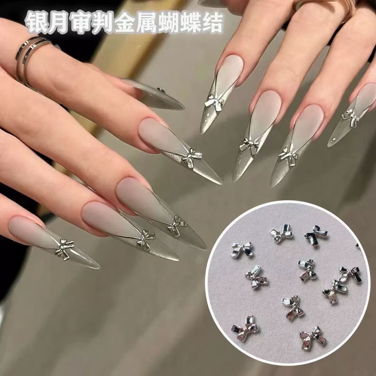 Модные популярные серебряные бантики для нейл-арта, металлические мини-бантики из серебра, украшения для ногтей