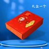 Catch the weekly gift box