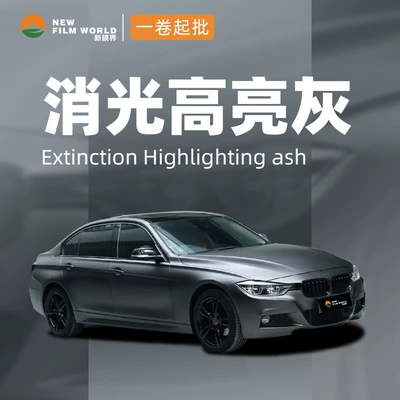 Automotive Film — color change film factory direct