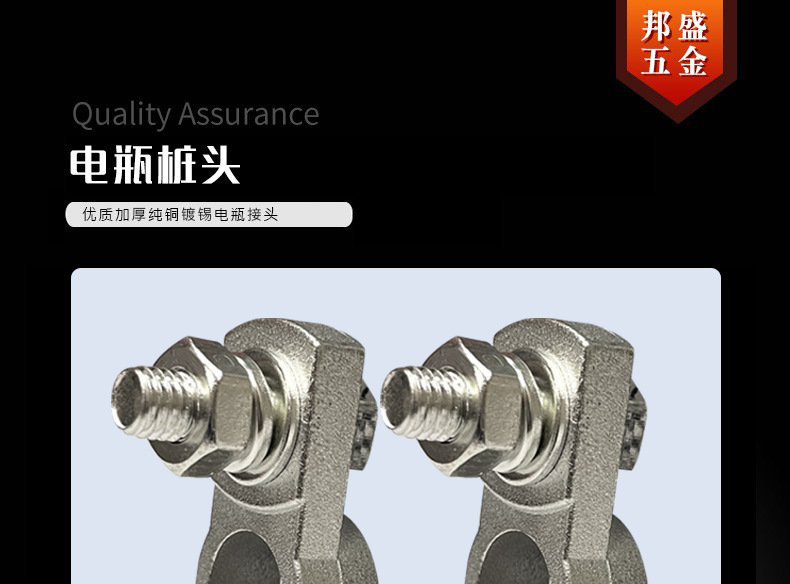 邦盛1688-78克铜镀锡_01.jpg