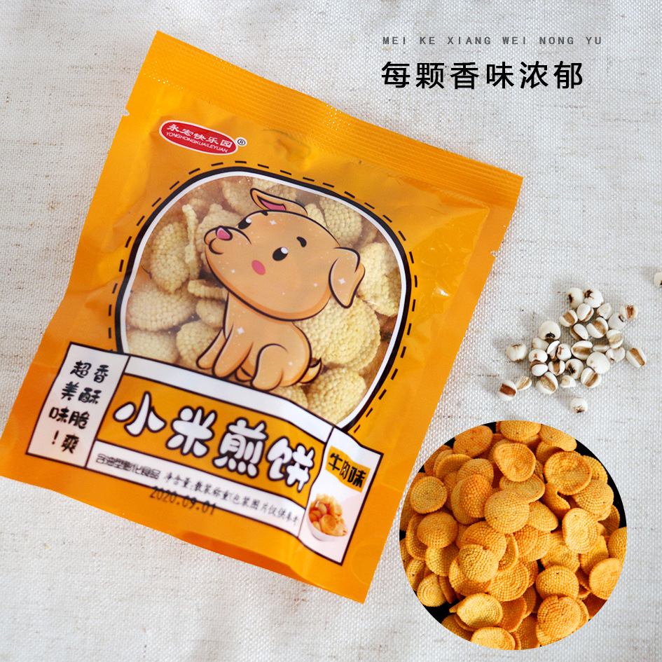 微信图片_20210403144517