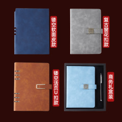 Wenzhou Loose-leaf Business Office A5 Notebook Loose-leaf Simple and Easy to Split B5 Notepad Gift Set Customization