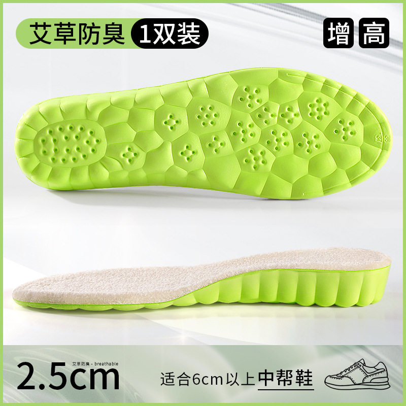 Invierno de lana más gruesa y cálida, plantilla de cachemira más alta, sensación de pisar la mierda para hombres y mujeres, suela blanda, amortiguación deportiva, aumento interno