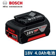 BOSCHGAL18VAh电池博世通用充电器锂电池-18v204.0博世电池充电器