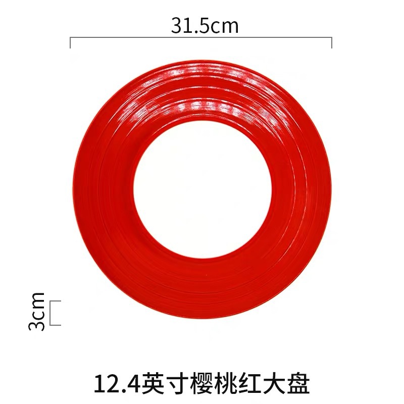 12.4-inch Placa de color rojo cereza