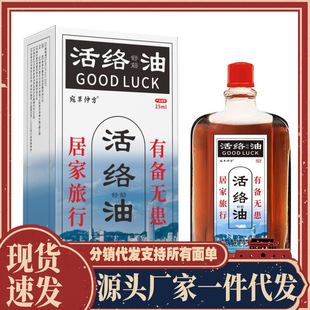 �S�����l����ٷ���j��25ml���l