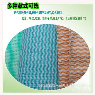 Customized Degradable Non-Woven Fabric, Bamboo Fiber Bag, Dish Towel, Full Viscose Dry Towel, Environmental Spunlace Cloth