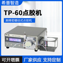 ���ʽ�c�z�C ˮ���c�z�C ����z�c�CTP60���z�C�����c�z