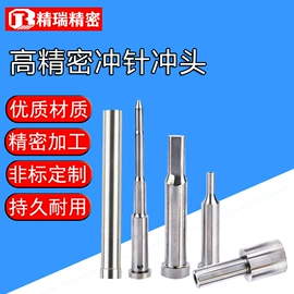 模具标准件;导柱、导套;销及键