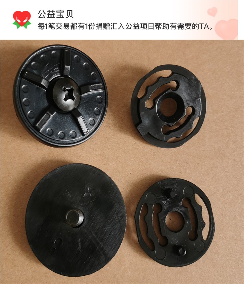Electric Vehicle Helmet Accessories Chin Buckle Clip Fixed Cover Bunny Ears Contact Customer Service for More