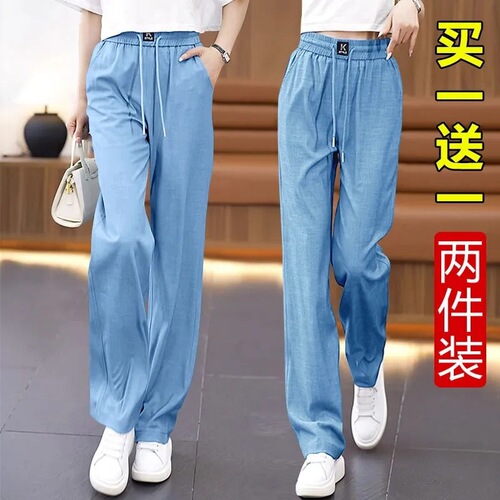 Thin ice silk wide-leg pants, women's elastic high-waist, middle-aged mother's summer loose, dragline, casual all-matching pants