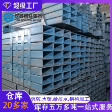 镀锌方管方通扁通厂家 50*50热镀锌方管150*150国标方管镀锌管