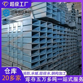 镀锌管;灭火器材;方管